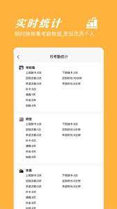 小语大师手机网页版_小语大师主页v1.4.6